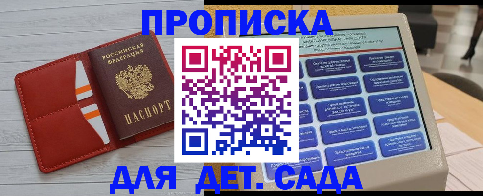 временная регистрация гарантия в Среднеуральске