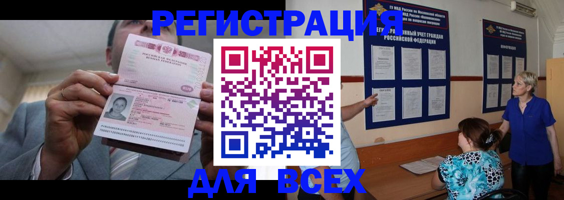 регистрация в Среднеуральске