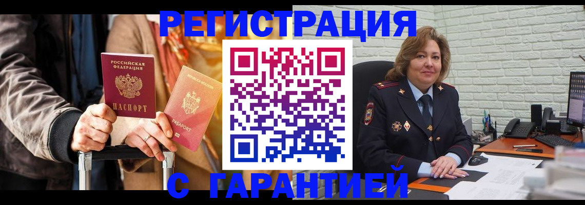прописка поиск в Среднеуральске